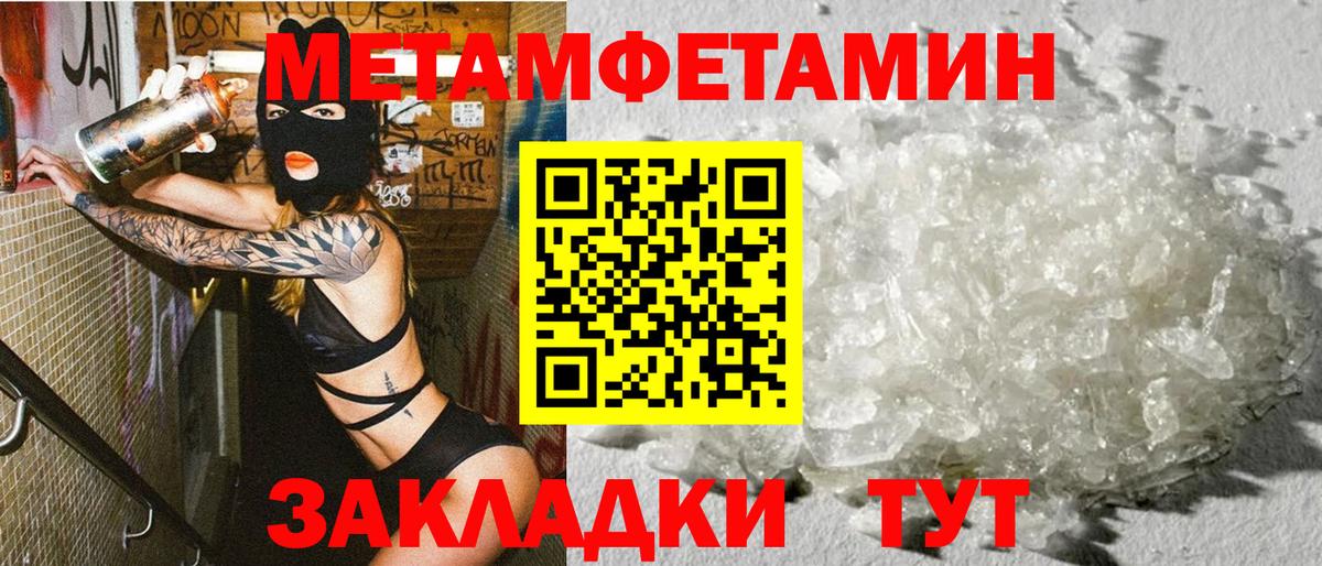 даркнет Telegram  АМФ  Вход с VPN  Амфетамин VHQ  Новоуральск 