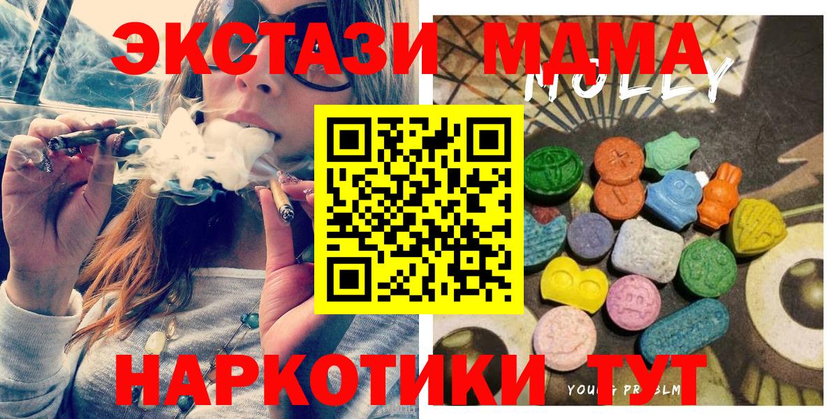 Экстази mix Новоуральск