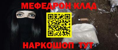 каннабис Ивантеевка