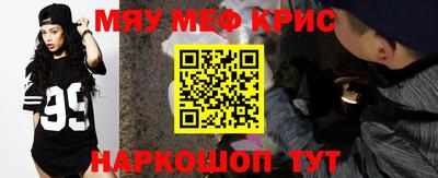 альфа пвп Железногорск