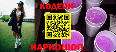 альфа пвп Железногорск