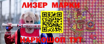 мяу мяу кристалл Железноводск