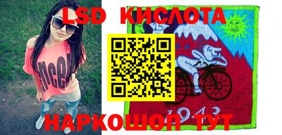 альфа пвп Железногорск