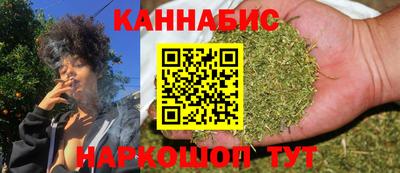 мяу мяу кристалл Железноводск