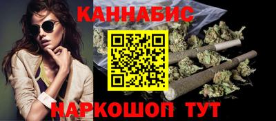мяу мяу кристалл Железноводск