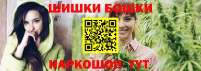 мяу мяу кристалл Железноводск