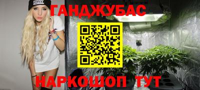 мяу мяу кристалл Железноводск