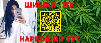 мяу мяу кристалл Железноводск