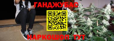 альфа пвп Железногорск