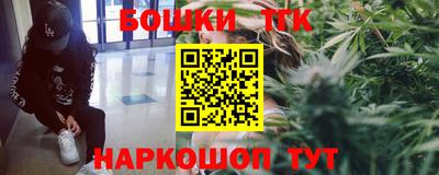 мяу мяу кристалл Железноводск