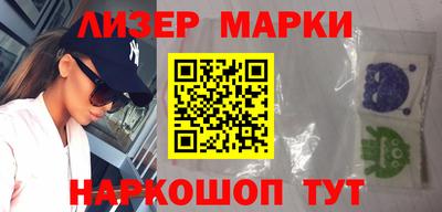 мяу мяу кристалл Железноводск