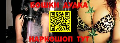 мяу мяу кристалл Железноводск