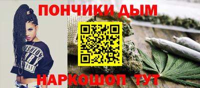 каннабис Ивантеевка