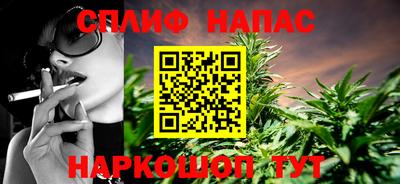 винт Иваново