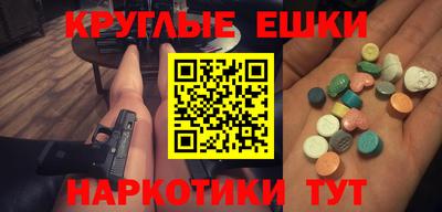 альфа пвп Железногорск