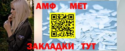 молекула духа Ижевск