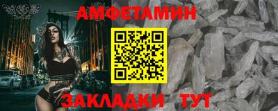 альфа пвп Железногорск