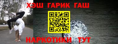 альфа пвп Железногорск