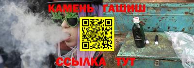 альфа пвп Железногорск