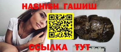 винт Иваново