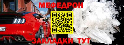 альфа пвп Железногорск