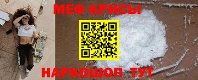 молекула духа Ижевск