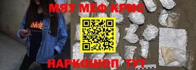 молекула духа Ижевск