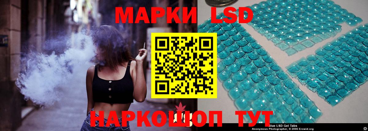 ЛСД экстази ecstasy  Вход с VPN  Новоуральск  ЛСД экстази  LSD-25 экстази кислота 