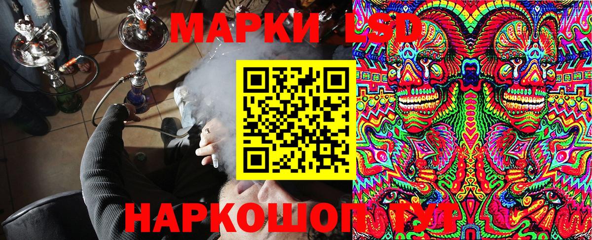Марки N-bome 1500мкг  Вход с VPN  Марки 25I-NBOMe  Новоуральск  Марки N-bome 1500мкг 