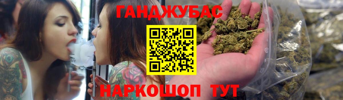 Бошки марихуана гибрид Новоуральск